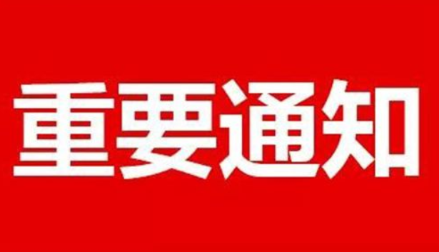 为了避免你的损失，儒炜新老客户必看手册