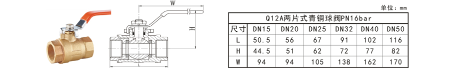 Q系列球阀-15.jpg